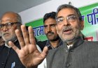 बिहार में सियासी हलचल, उपेंद्र कुशवाहा से मिले JDU के कई नेता..