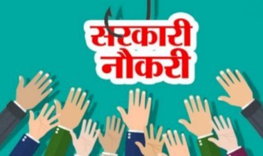 12वीं  पास हैं तो हो जाइए  तैयार ,69 हजार सैलरी  के साथ विधानसभा में मिलेगी नौकरी ..