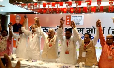 हम की हुई कार्यकर्णी बैठक,इन 15 मुख्य बिंदुओं पर हुई चर्चा ..