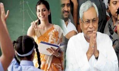 बिहार : शिक्षक अभ्यर्थियों ध्यान दें, एक से 12वीं तक 1.79 लाख टीचर होंगे बहाल; जानिए किस क्लास में कितने पद...