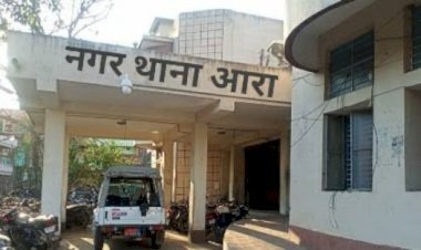 आरा टाउन थाना में शॉर्ट-सर्किट से लगी आग, मालखाना में जब्त सामान जला...