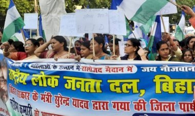 रालोजद ने राजद के खिलाफ खोल दिया मोर्चा, जाएगी  तेजस्वी की कुर्सी !राजद कार्यकर्ता हैरान ....