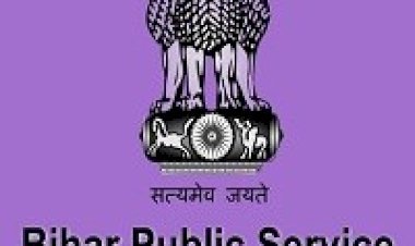 BPSC लेगा शिक्षक नियुक्ति परीक्षा -जाने कब और कैसे होगा  ?