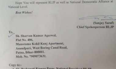 श्रवण कुमार अग्रवाल की घर वापसी ,फिर से थमा लोजपा का दामन ..