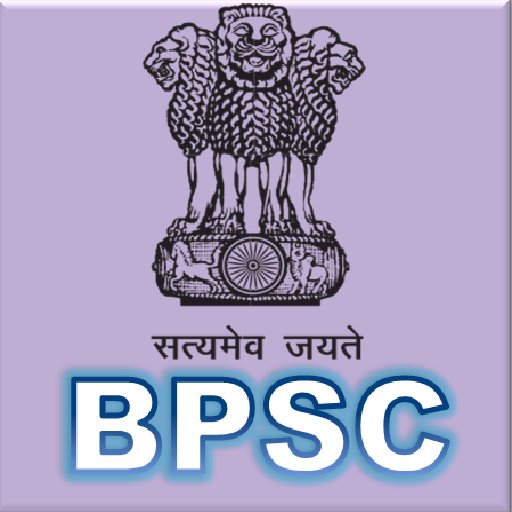 BPSC लेगा शिक्षक नियुक्ति परीक्षा -जाने कब और कैसे होगा  ?