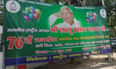 कुछ अलग अंदाज में  11 जून को मनाया जाएगा पूर्व मुख्यमंत्री लालू प्रसाद यादव का जन्मदिन --राजद ने की विशेष तैयारी .. जाने क्या क्या होगा ?