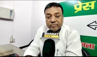 विपक्षी एकता से डरी भाजपा बोल रही अनाव -शनाव --2024 में नहीं आएगी बीजेपी सरकार ---जेडीयू .. क्या है रणनीति