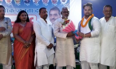 बिहार के दर्जनों युवा नेताओं ने रालोजद की सदस्यता ग्रहण किया...क्या है रणनीति ?