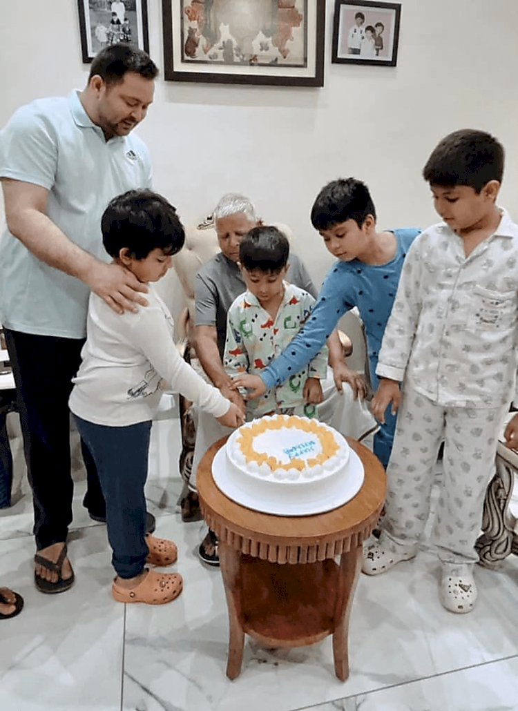 लालू यादव का जन्मदिन हुआ मध्यरात्रि से शुरू ---परिवार ने काटे केक .. लोगों ने दी बधाई ---जानिए कैसे शुरू हुआ ?