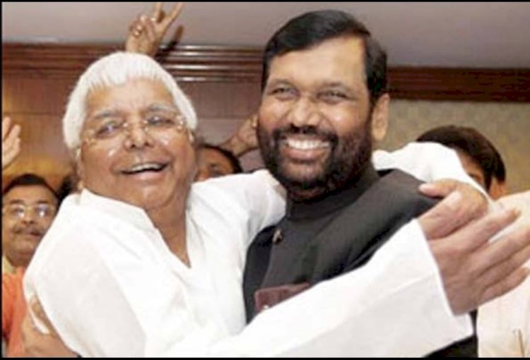 चिराग पासवान ने संबंधों का जिक्र करते हुए बिहार के पूर्व मुख्यमंत्री लालू प्रसाद यादव को दिया जन्मदिन का बधाई .. क्या है रणनीति ?