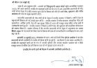 NDA की बैठक में शामिल होंगे पूर्व CM मांझी और संतोष सुमन, प्रदेश अध्यक्ष रजनीश कुमार ने दी जानकारी ?