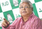 लालू यादव पुराने तेवर में दिखे ,बोलें अगले साल पीएम मोदी लाल किले पर नहीं फहराएंगे झण्डा .. क्या है रणनीति ?