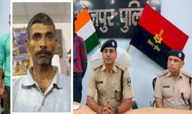 आरा : सेना का भगोड़ा बना मोस्ट वांडेट, बिहार पुलिस ने रखा था 50 हजार इनाम; पिता से पहले बेटा चढ़ गया पुलिस के हत्थे...