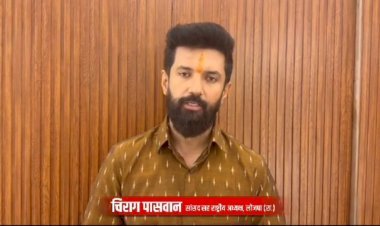 चिराग पासवान ने नीतीश कुमार पर साधा निशाना .. बोले नीतीश कुमार कर रहे तानाशाही ?