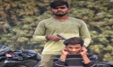 आरा : हथियार के साथ फोटो खींचवाना पड़ा महंगा, पुलिस ने गिरफ्तार कर भेजा जेल...