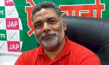 जाप पार्टी ने राज्यस्तरीय प्रमंडलीय जन अधिकार युवा संवाद दिनांक 26 जुलाई को मुंगेर प्रमंडल अंतर्गत लखीसराय  में किया  आयोजित.. पूरी जानकारी ?