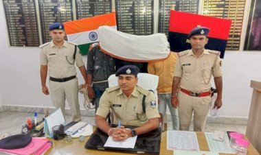 आरा : बड़ी घटना को देने जा रहे थे अंजाम, दो कट्टा के साथ तीन अपराधी गिरफ्तार...