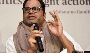 अक्टूबर में बन सकता है जन स्वराज पार्टी ,बिहार में जाति पर नहीं पड़ती वोट ---प्रशांत किशोर .. क्या है रणनीति ?