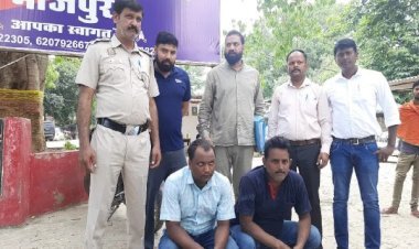 दिल्ली पुलिस की टीम को किडनैपर समझ बैठी भोजपुर पुलिस, हेरोइन तस्करी में दो गिरफ्तार...