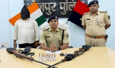 आरा : छापेमारी में दो अवैध रायफल और 29 गोलियों के साथ एक गिरफ्तार...