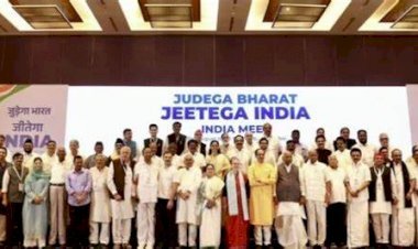 I.N.D.I.A. की मीटिंग आज .. ललन सिंह  नहीं हो गए शामिल   जानिए पूरी खबर