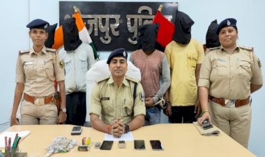 आरा : लूटी गई तीन किलो चांदी के साथ तीन गिरफ्तार, जेवर व मोबाइल के खरीदार भी गिरफ्तार...