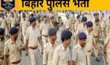 BREAKING : सिपाही भर्ती परीक्षा रद्द, 7-15 अक्टूबर को होने वाले एग्जाम भी कैंसिल...