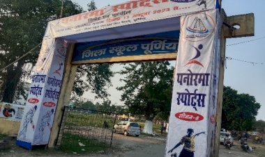 पनोरमा स्पोर्ट्स सीजन -6 फुटबॉल महाकुंभ आज से,  फुटबॉल अंडर 16 बालक वर्ग से महाकुंभ की शुरुआत...