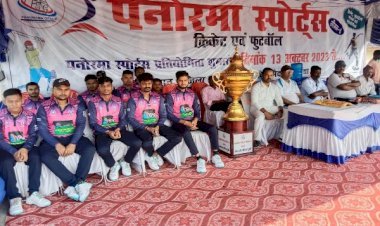 पनोरमा स्पोर्ट्स सीजन -6, 30 अक्टूबर से 01 नवंबर तक स्पोर्ट्स प्रतियोगिता स्थगित...