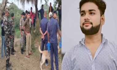 आरा : हवलदार के बेटे की हत्या, अपराधियों ने सीने में तीन गोली मारी, शव जलाकर नदी में फेंका...