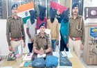 आरा : SP आवास के बगल की दुकानों से सामान उड़ा ले गये थे चोर, चार गिरफ्तार, 16 पुलिसकर्मियों पर गिरी थी निलंबन की गाज...