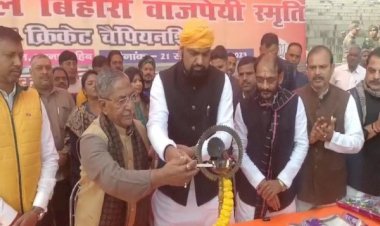 श्रद्धेय अटल बिहारी वाजपेयी जी के जयंती पर महिला क्रिकेट चैंपियनशिप का आयोजन कर भाजपा क्रीड़ा प्रकोष्ठ ने दी अटल जी को सच्ची श्रद्धांजलि - सम्राट चौधरी 