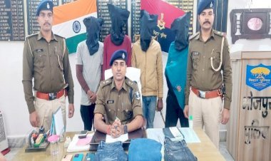 आरा : SP आवास के बगल की दुकानों से सामान उड़ा ले गये थे चोर, चार गिरफ्तार, 16 पुलिसकर्मियों पर गिरी थी निलंबन की गाज...