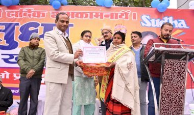 सिर्फ तीन मिनट में 2.6 किलो दही खाकर बने विजेता, आरा में आयोजित हुई 'दही खाओ इनाम पाओ प्रतियोगिता'...