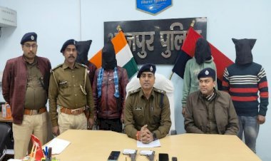 आरा : मोस्ट वांटेड और 50 हज़ार का इनामी गिरफ्तार, कई मामलों में था वांछित...
