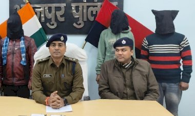 आरा : हत्या-लूट सहित विभिन्न कांडों में वांछित टॉपटेन सहित तीन अपराधी गिरफ्तार...