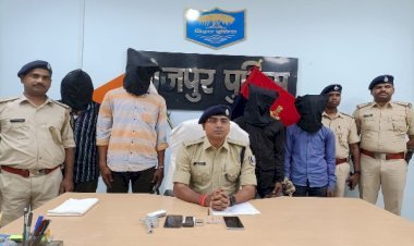भोजपुर पुलिस ने कई कांडों का किया खुलासा, टॉप टेन में शामिल पचास हजार का इनामी अपराधी गिरफ्तार...