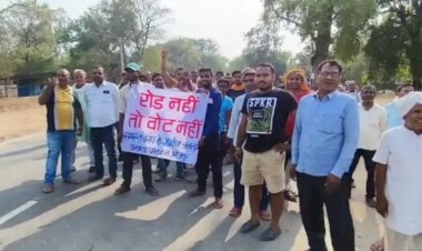 आरा : केंद्रीय मंत्री आर. के सिंह का ग्रामीणों ने किया विरोध, रोड नहीं तो वोट नहीं का लगाया नारा...