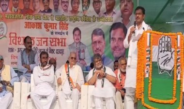 आम जनता पर महंगाई लाद रही हैं भाजपा सरकार :- मोहन प्रकाश