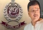 ईडी ने बालू कारोबारी पुंज सिंह को गिरफ्तार किया, भेजे गए जेल...