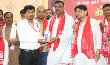 वीआईपी आईटी सेल पदाधिकारियों की मोतिहारी में महत्वपूर्ण बैठक, तकनीक के बेहतर उपयोग को बढ़ाने पर जोर...