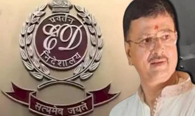 ईडी ने बालू कारोबारी पुंज सिंह को गिरफ्तार किया, भेजे गए जेल...