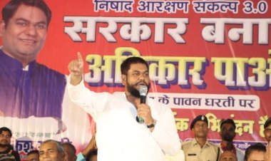 अपनी ताकत से सरकार बनायेंगे और समाज में बराबरी का हक पाएंगे, निषाद समाज अपना भविष्य खुद तय करेगा, 4 नही 40 विधायक बनाएगा...