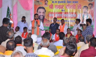 राजग सरकार में हुए विकास कार्य से विपक्षी पार्टी परेशान : सम्राट चौधरी