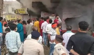आरा : कपड़ा गोदाम में लगी भीषण आग, डेढ़ करोड़ का नुकसान...