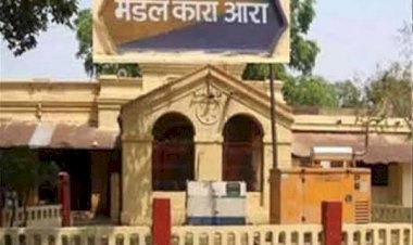 आरा : लूट का अड्डा है जेल की कैंटीन, कई गुने दाम पर मिलते हैं सामान..