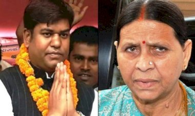 वीआईपी के संस्थापक मुकेश सहनी ने दी पूर्व मुख्यमंत्री राबड़ी देवी को जन्मदिन की बधाई