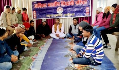 नेताजी सुभाष चंद्र बोस की जयंती पर अभाविप का विशेष आयोजन, अररिया नगर इकाई की बैठक संपन्न