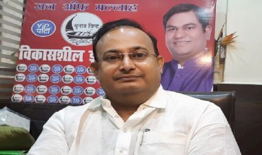 कांग्रेस में शामिल सुरेश मुखिया बिंद का वीआईपी से कोई संबंध नहीं: देव ज्योति