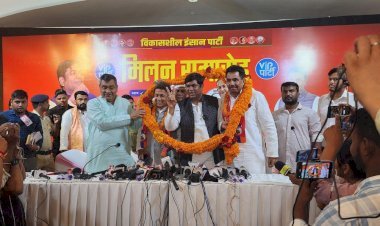 पूर्व पुलिस महानिरीक्षक मो. नुरुल होदा और समाजसेवी इफ्तकार अहमद अपने सैकड़ों समर्थकों के साथ वीआईपी में शामिल हुए, वीआईपी प्रमुख मुकेश सहनी ने दिलाई सदस्यता